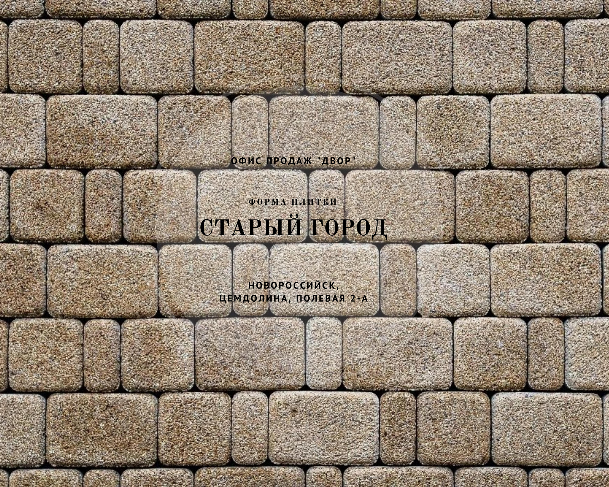 стг 28